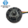 Motor BLDC BL4826 Rotor exterior silencioso Mini Motor BLDC para purificador de aire